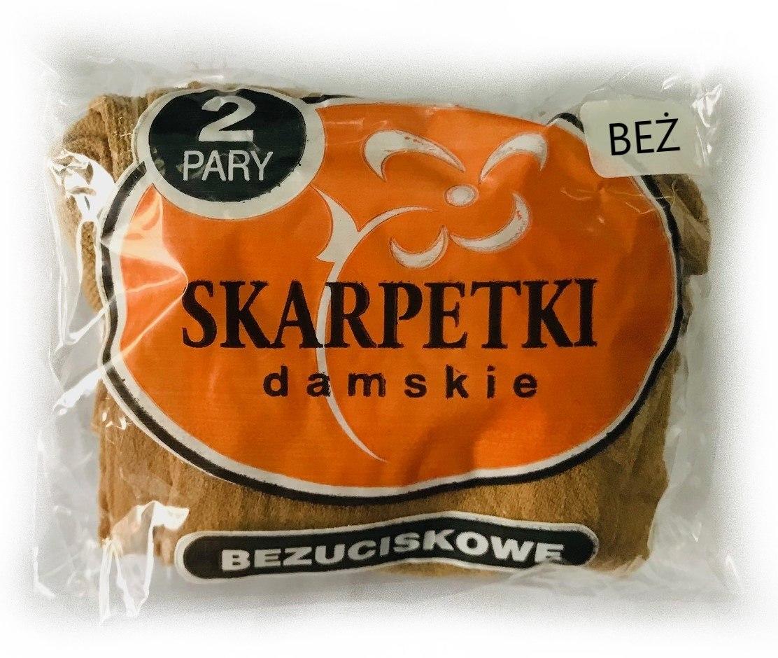 RAJ-POL SKARPETY RAJSTOPOWE BEZUCISKOWE 2-PAK CIEMNY BEŻ 311956
